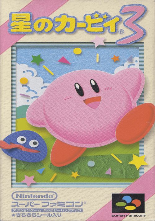 Hoshi No Kirby 3 game thumb